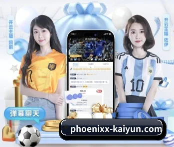 开云的故事 | kaiyun