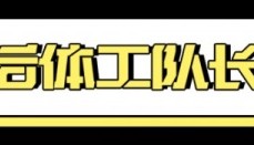 开云体育下载-“这么刷简直让对手看上去像一群弱智”